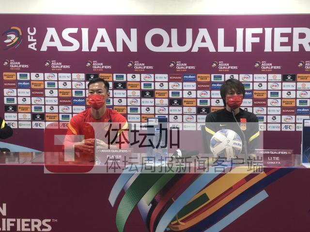 开云体育中国官方网站-李铁：球队已适应高水平比赛 争取比首回合踢更好